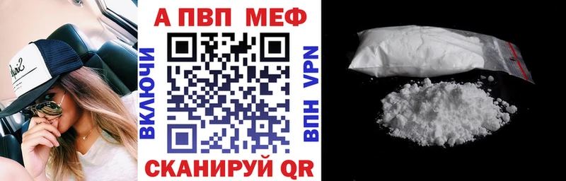 цены наркотик  Кострома  A PVP мука 
