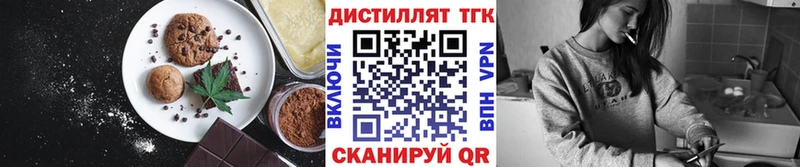 Canna-Cookies конопля  закладка  Кострома 