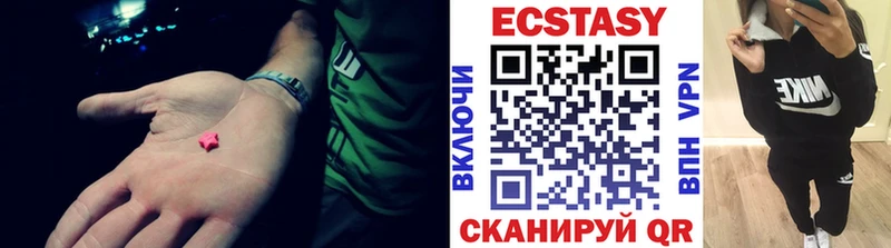 Ecstasy mix  МЕГА ТОР  Кострома 