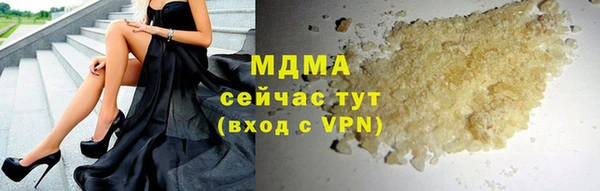 мет Елизово