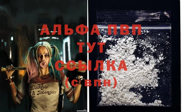 мет Елизово