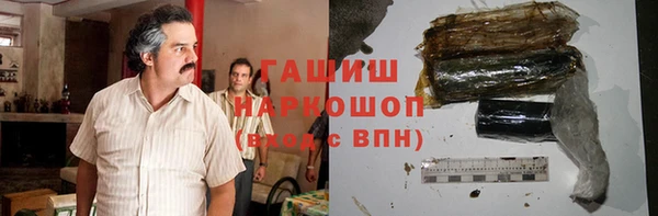 мет Елизово