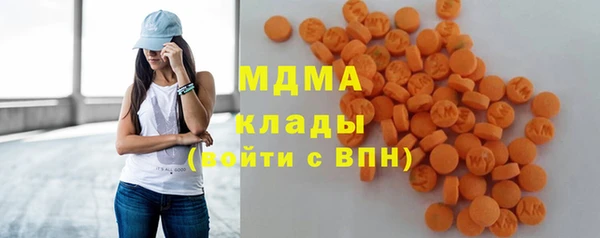 мет Елизово