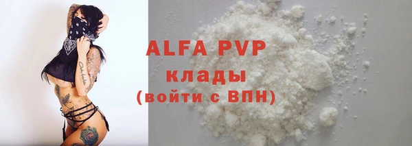 мет Елизово
