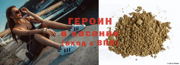мет Елизово