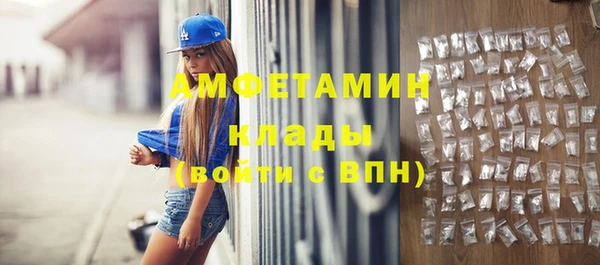 мет Елизово
