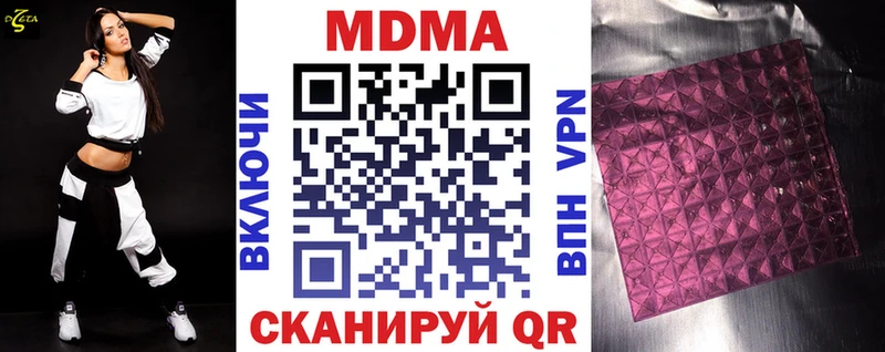 МДМА crystal  купить  сайты  Кострома 