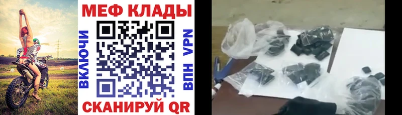даркнет сайт  Кострома  Меф мука 