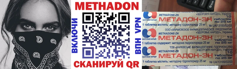 кракен ссылки Кострома МЕТАДОН белоснежный