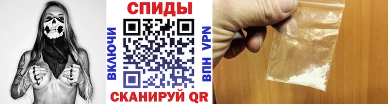 МЕТАМФЕТАМИН Декстрометамфетамин 99.9%  наркошоп  Кострома 
